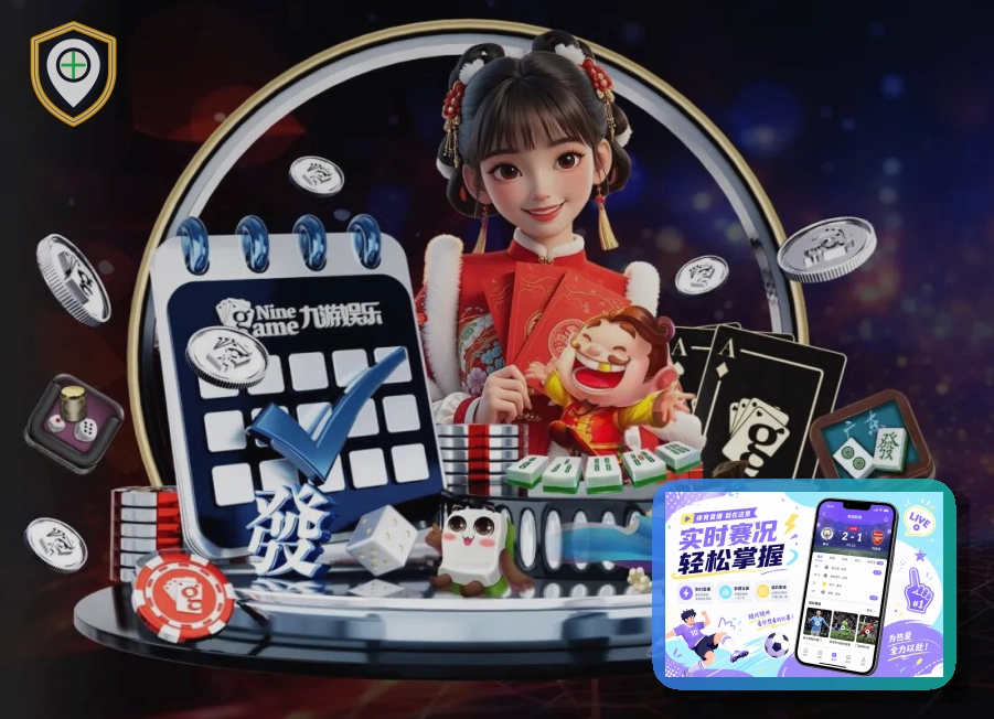 爱游戏在线入口访问示意